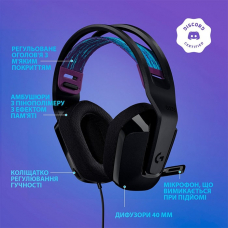 Навушники Logitech G335 Gaming Black