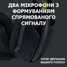 Навушники Logitech G435 Lightspeed Black/Yellow