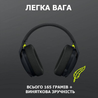 Наушники Logitech G435 Lightspeed Black/Yellow