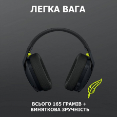 Навушники Logitech G435 Lightspeed Black/Yellow